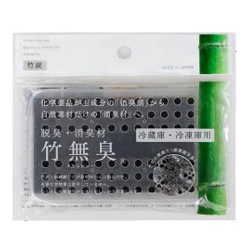 【お買い得】　竹無臭　（冷蔵庫・冷凍庫用） ハンズ