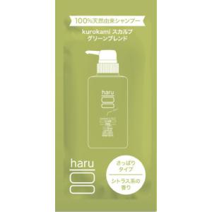 ハル（haru）　kurokamiスカルプ　グリーン　サシェ　10mL ハンズ｜ハンズYahoo!ショッピング店