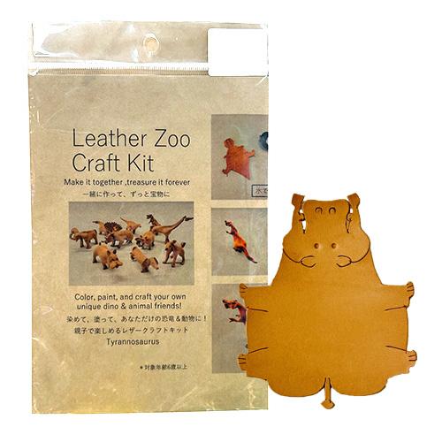 LEATHER　ZOO　クラフトキット　カバ ハンズ
