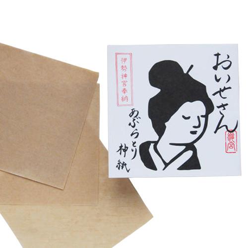 おいせさん　あぶらとり神紙 ハンズ