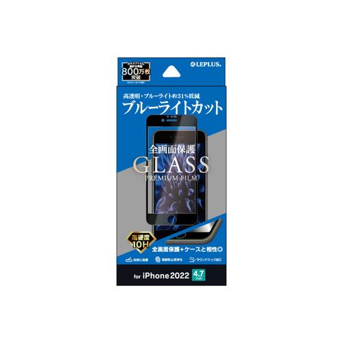 【iPhone　SE　(第3世代)／SE　(第2世代)／8／7／6s／6】　ルプラス（LEPLUS）...