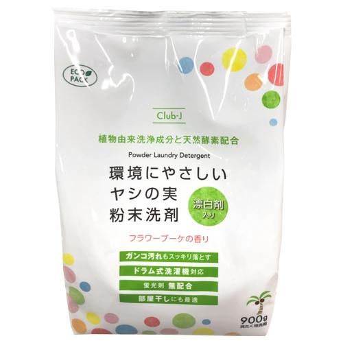 Club-J　環境にやさしいヤシの実粉末洗剤　漂白剤入り　900g ハンズ