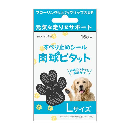 日翔　すべり止めシール　肉球ピタット　L　16枚入り ハンズ