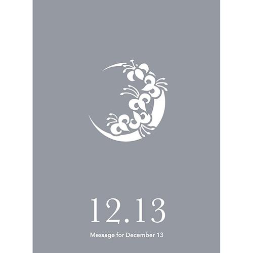 草紙堂　花結びメッセージカード　12月13日 ハンズ