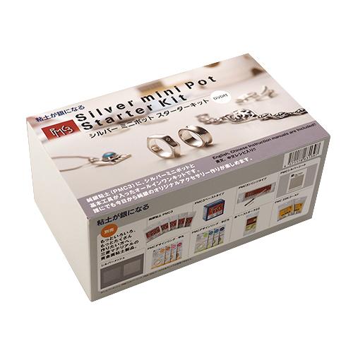 PMC3　シルバーミニポットセット ハンズ