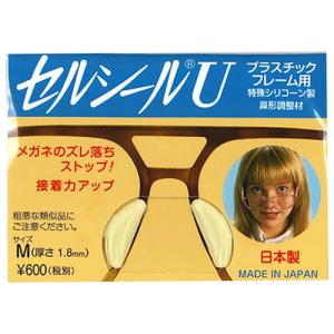 ニシムラ　セルシール　256　Mサイズ ハンズ｜hands-net