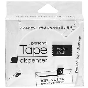 パレット　カッターツムリ　ホワイト　PTK−WH ハンズ｜hands-net