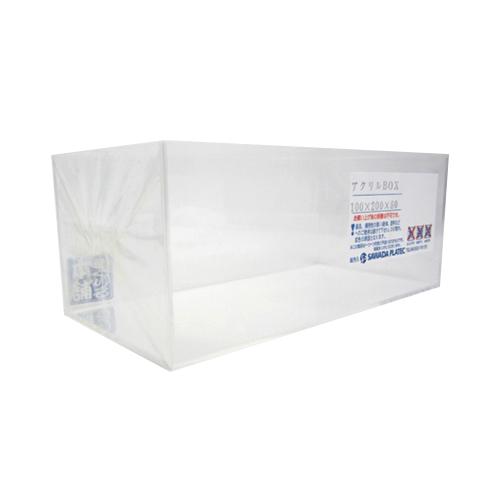 サワダプラテック　アクリルBOX　100×200×80×2mm ハンズ