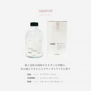 カグ(cagu) リードディフューザーオイル ...の詳細画像1