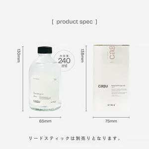カグ(cagu) リードディフューザーオイル ...の詳細画像2