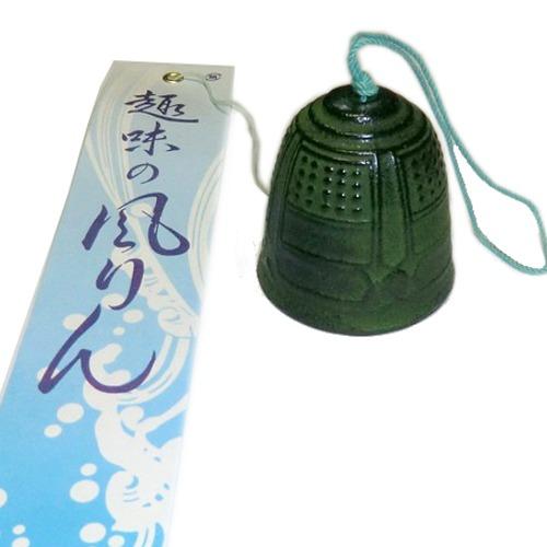 運南堂　南部鉄風鈴　釣鐘　大 ハンズ
