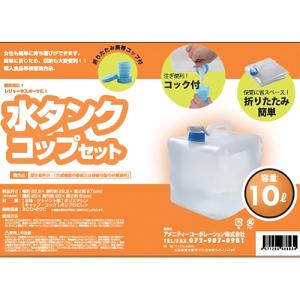キリン エレキソルト カップ ES−B001 ハンズ : ハンズYahoo