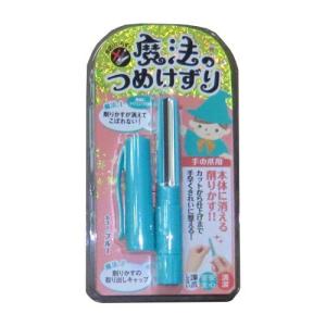 松本金型　魔法のつめけずり　ブルー ハンズ｜hands-net