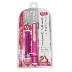 松本金型　みるみる削れるネイルグレーター　ピンク ハンズ｜hands-net