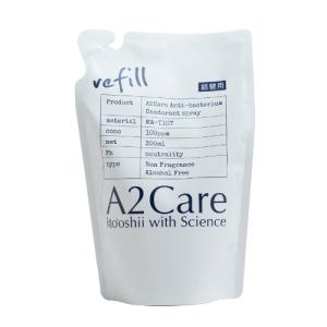 【お買い得】　A2Care（エーツーケア）　詰め替え用　300mL ハンズ｜hands-net