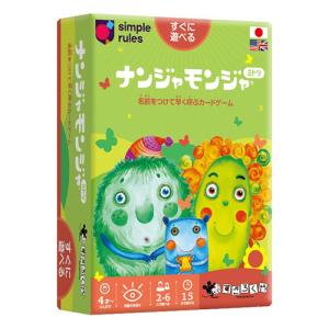 すごろくや　ナンジャモンジャ　ミドリ ハンズ｜hands-net