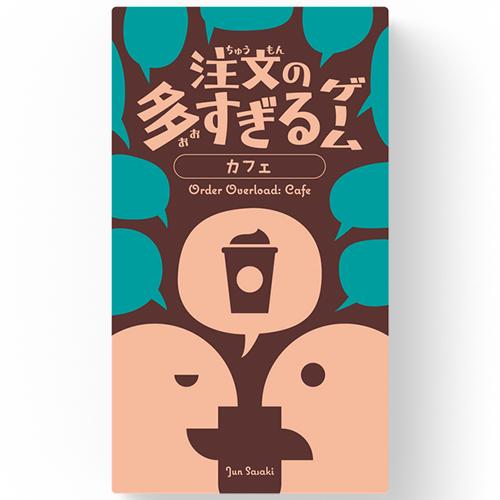 オインクゲームズ（Oink　Games）　注文の多すぎるゲーム　カフェ ハンズ