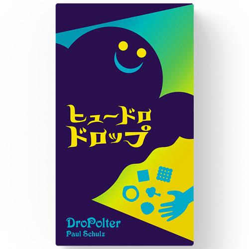 オインクゲームズ（Oink　Games）　ヒュードロドロップ　アクションゲーム ハンズ