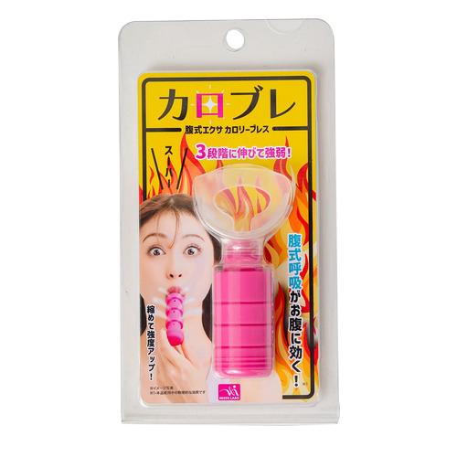 3段階に強度が変わる　腹式エクサ　カロリーブレス　ピンク ハンズ