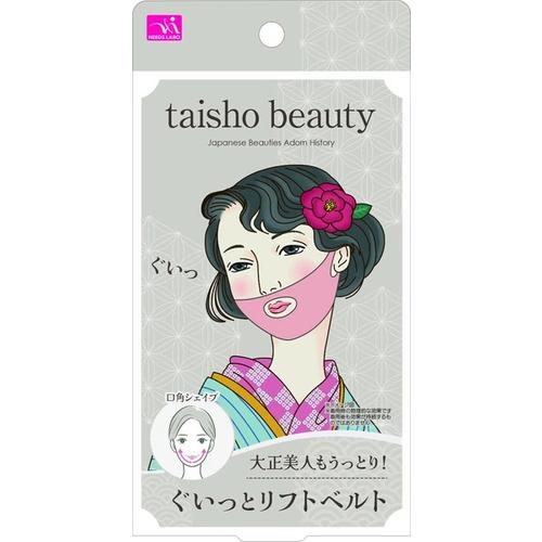 ニーズ　大正美人もうっとり！　ぐいっとリフトベルト ハンズ