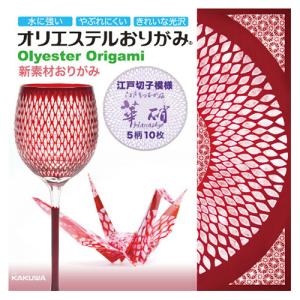 カクワ　オリエステルおりがみ　KKW−21　江戸切子模様　華硝 ハンズ｜hands-net
