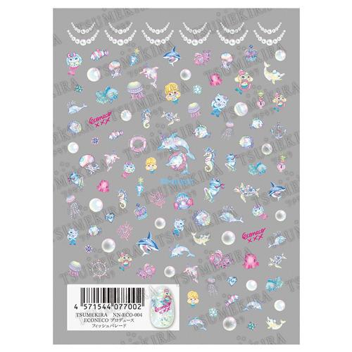 ツメキラ（TSUMEKIRA）　ECONECOプロデュース　NN−ECO−004　フィッシュパレード...