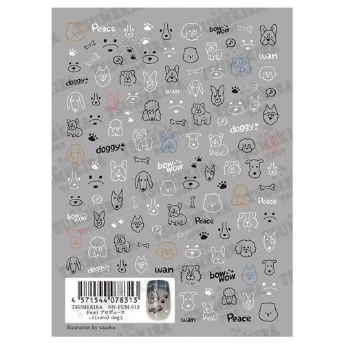 ツメキラ（TSUMEKIRA）　ネイルシール　Fumiプロデュース　NN−FUM−012　+1（ze...