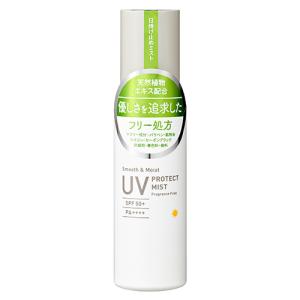 【お買い得】　ハンズ（HANDS）　UVプロテクトミスト　77mL ハンズ｜hands-net