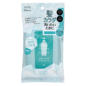 スキューズミー（SQUSE　ME）　ドライシャワーシート　クリスタルブーケ　20枚入 ハンズ｜hands-net