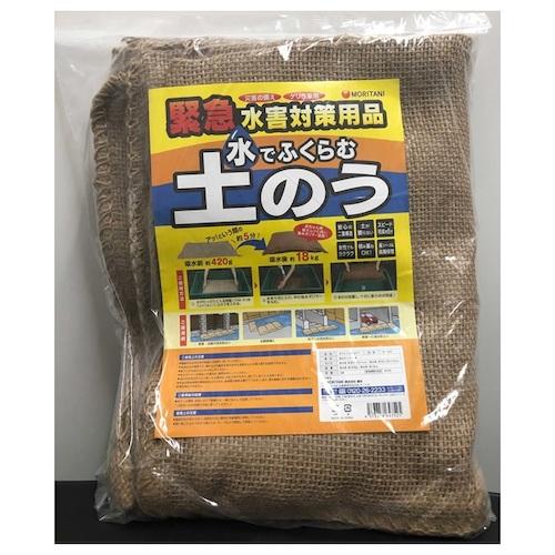 【お買い得】　盛谷　水でふくらむ土のう ハンズ