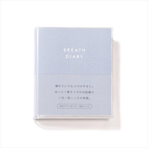 いろは出版　BREATH　DIARY　ブルー ハンズ