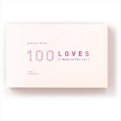 いろは出版　present　book　100　LOVES　サクラピンク（sakura　pink）│カ...