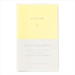 いろは出版　BUCKET　LIST　A6　pastel　yellow ハンズ｜hands-net