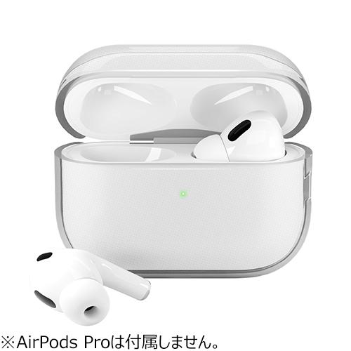 【AirPodsPro（第2世代）】　ピージーエー（PGA）　ソフトケース　クリア ハンズ