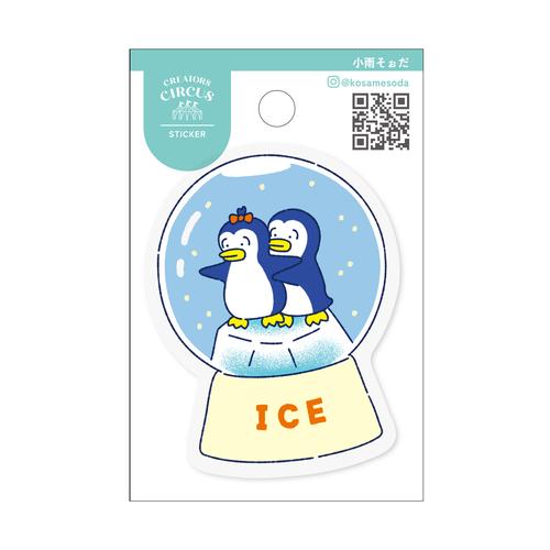 フロンティア　クリエイターズサーカス　ステッカー　愛スノードーム ハンズ