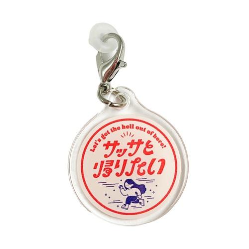 フロンティア　クリエイターズサーカス　ペンチャーム　芝山綾乃 ハンズ