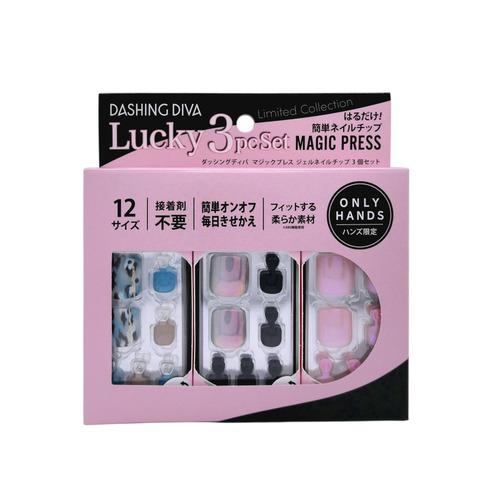 ダッシングディバ（DASHING　DIVA）　マジックプレス　ジェルネイルチップ　3個セット ハンズ