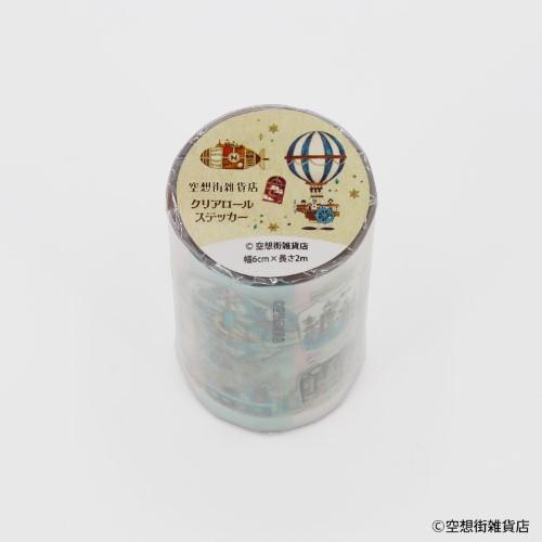 日本出版販売　クリアロールステッカー　IP906460　空想街雑貨店 ハンズ