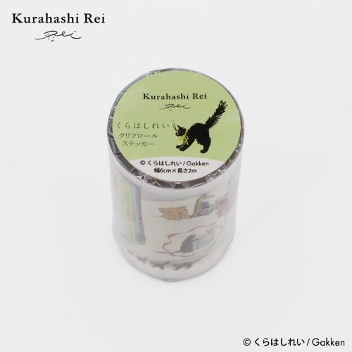 日本出版販売　クリアロールステッカー　IP906477　くらはしれい ハンズ