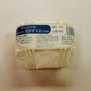 ケースメイド　スコッチバン　小判8号│お弁当箱　おかずカップ・バラン