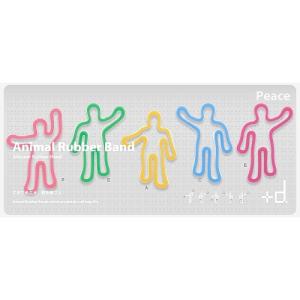 プラスディー（＋d）　アニマルラバーバンド　ピース　5個入 ハンズ｜hands-net