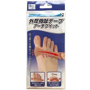 プラスウォーク　外反母趾テープ　アーチグイット　6枚入 ハンズ｜hands-net