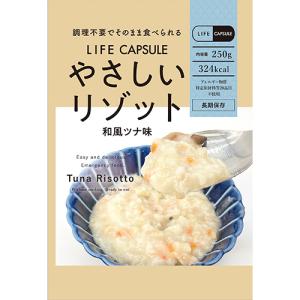 ライフカプセル（LIFE　CAPSULE）　やさしいリゾット　和風ツナ味　250g ハンズ｜hands-net