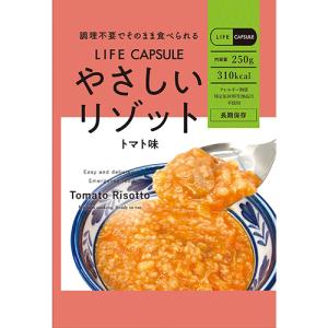 ライフカプセル（LIFE　CAPSULE）　やさしいリゾット　トマト味　250g ハンズ｜hands-net