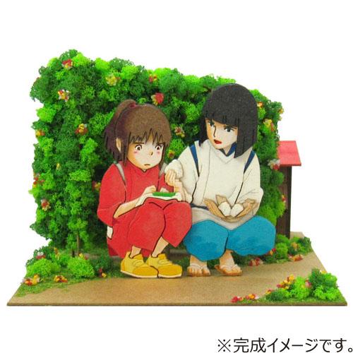 さんけい　みにちゅあーとキット　MP07‐58　ハクのおにぎり ハンズ