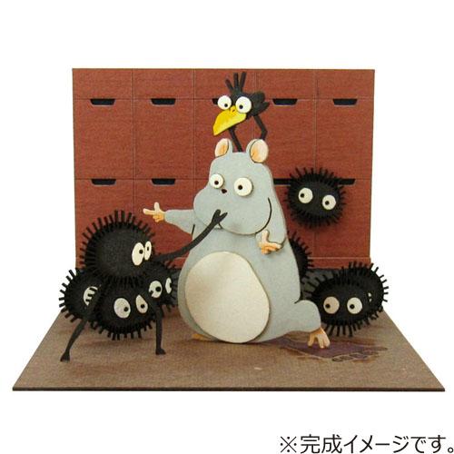 さんけい　みにちゅあーとキット　MP07‐60　エンガチョ ハンズ