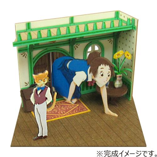 さんけい　みにちゅあーとキット　MP07‐64　事務所に入るハル ハンズ