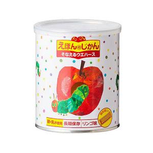 光工業　えほんのじかん　そなえるウエハース　はらぺこあおむし　リンゴ ハンズ｜hands-net