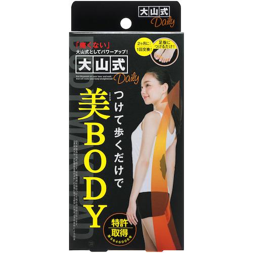 大山式　ボディメイクパッド　daily ハンズ