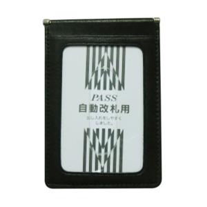 ダイヒ　パスケース　パイプ型　YS−32　クロ ハンズ｜hands-net